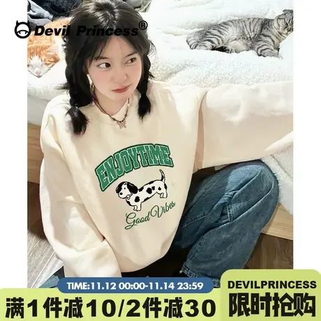 2023秋冬新款学院风百搭奶呼呼杏色卫衣女宽松通勤小个子套头上衣图片