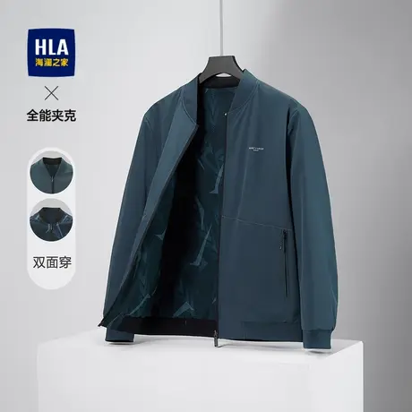 HLA/海澜之家2024双面穿夹克时尚有型棒球领透气字母点缀外套男图片