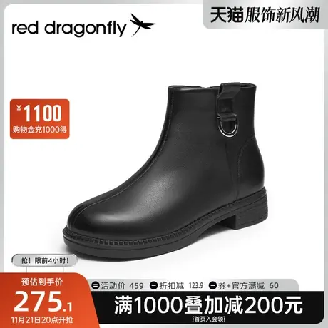 红蜻蜓真皮短靴女冬季新款女靴加绒靴子保暖女鞋百搭平底切尔西靴图片