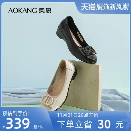 【门店发货】奥康女鞋春季新款透气舒适百搭单鞋一脚蹬防滑妈妈鞋商品大图