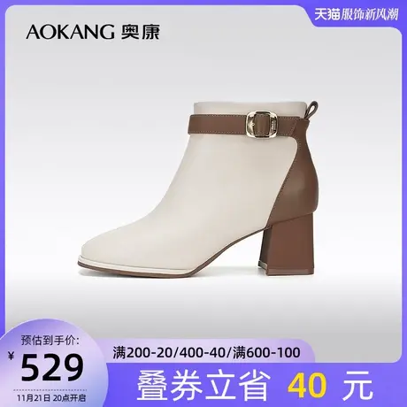 【门店发货】奥康女鞋 冬季新款羊皮加绒靴子拼色粗跟短靴子商品大图