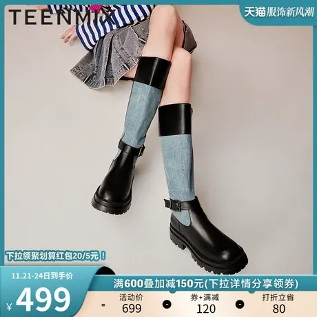 天美意休闲厚底时装靴长靴女鞋子骑士靴高筒皮靴冬季新款NDX51DG3商品大图