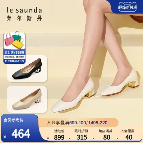 莱尔斯丹春夏新款优雅方头光身纯色粗跟套脚女鞋单鞋4M46318图片