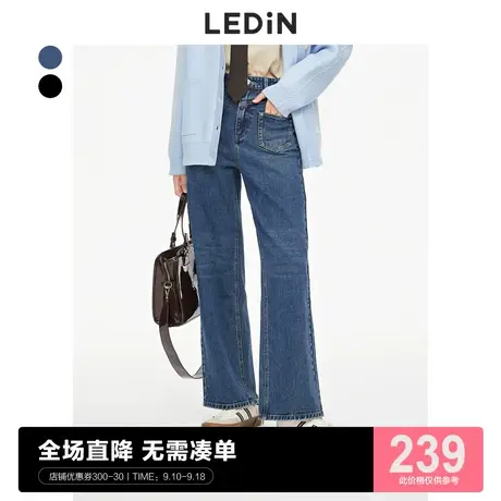 乐町简约牛仔裤秋季新款宽松阔腿牛仔裤女C1HAC4101图片