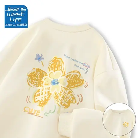 真维斯LIFE杏色情侣卫衣女慵懒风2023新款爆款设计感外套女春秋款商品大图