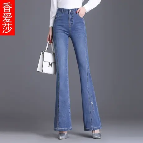 牛仔裤女春秋时尚拼接高腰显瘦微喇裤大码弹力修身裤子春季喇叭裤图片