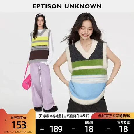 EPTISON毛衣女2024春季新款慵懒复古宽松条纹无袖软糯背心上衣图片