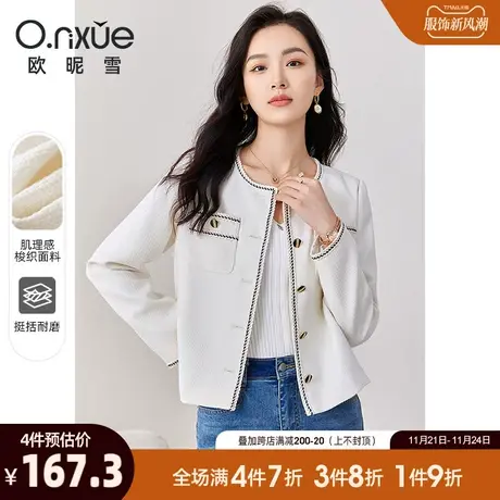 欧昵雪2024春秋新款时尚织带拼接圆领小香风短外套女长袖直筒上衣商品大图