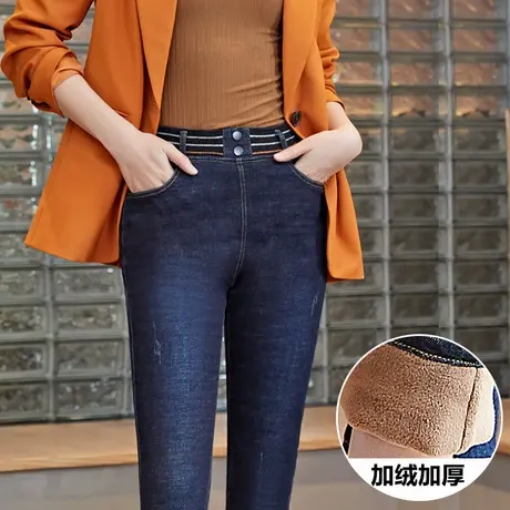加绒牛仔裤女新款潮秋冬高腰显瘦加厚弹力2021冬季保暖显高小脚裤商品大图
