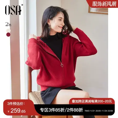 欧莎红色新年短款针织开衫连帽软糯毛衣外套女士秋冬季2024年新款图片