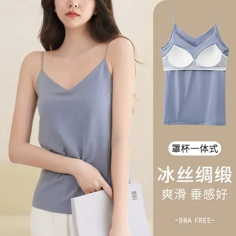 吊带背心女带胸垫文胸一体内搭冰丝打底抹胸美背内衣夏季薄款外穿商品大图