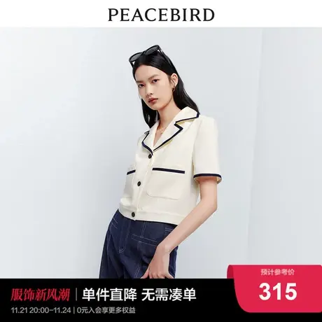 太平鸟女装2024春装新款撞色短袖小香风外套女时尚气质高级感图片