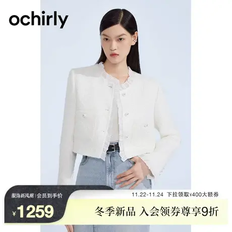 【2件9折】欧时力 高奢肌理面料 甜美花边领短款小香风外套23新春商品大图