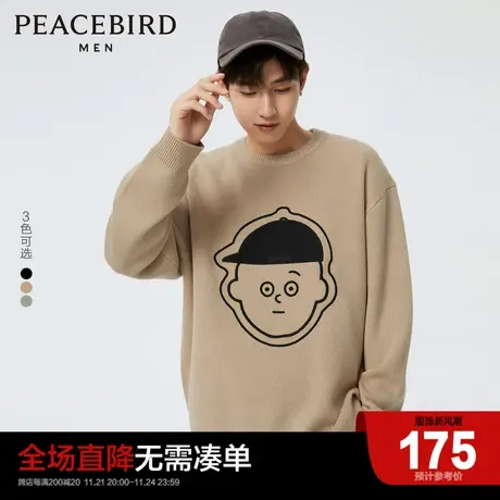 太平鸟男装 休闲毛衣2023年休闲针织衫刺绣毛衫男士毛衣上衣潮图片