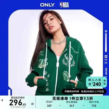ONLY奥莱2023夏季新款NBA联名款印花连帽抽绳开衫卫衣商品大图
