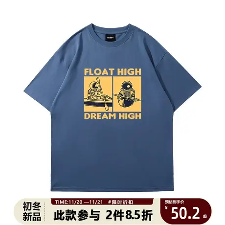 情侣上衣短袖宇航员独木舟印花宽松男女国潮趣味圆领T恤落肩纯棉t商品大图