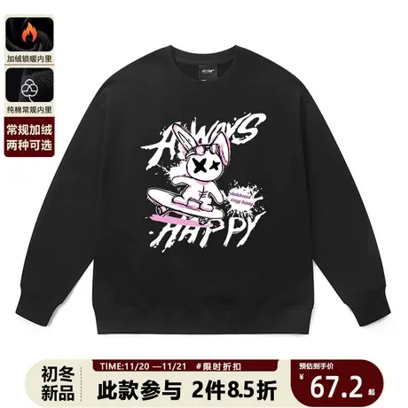 卡通嘻哈圆领卫衣男女秋季潮牌国潮涂鸦疯狂的兔子情侣休闲上衣棉商品大图