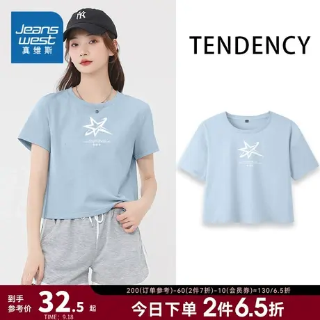 JR真维斯女装小个子短款上衣2023夏季新款 纯棉圆领印花短袖T恤女商品大图