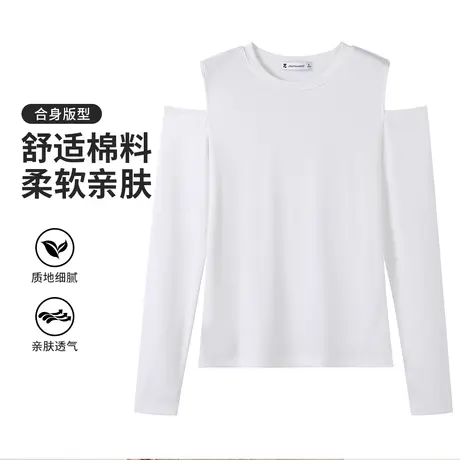 真维斯Z+女装 纯色圆领长袖T恤辣妹风露肩设计合身版型上衣商品大图