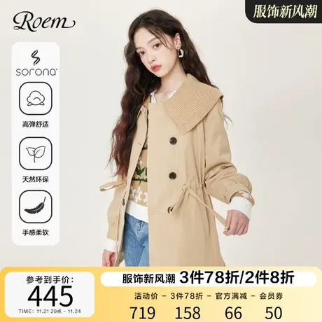 Roem春秋 新品商场同款甜美大翻领修身上衣气质外套中长款风衣女图片