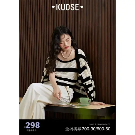 阔色条纹两件套女2022新款秋季吊带背心长袖针织开衫薄款镂空上衣商品大图