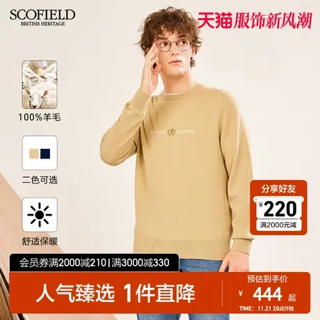 【绵羊毛】SCOFIELD男装春秋保暖舒适柔软圆领毛衣潮流百搭针织衫商品大图