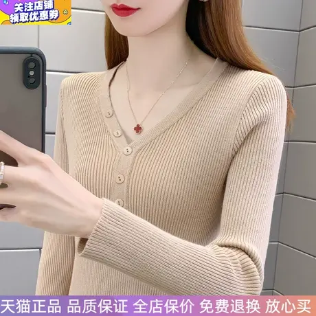 2025秋冬新洋气V领上衣内搭打底衫纽扣鸡心针织衫弹力修身长袖女商品大图