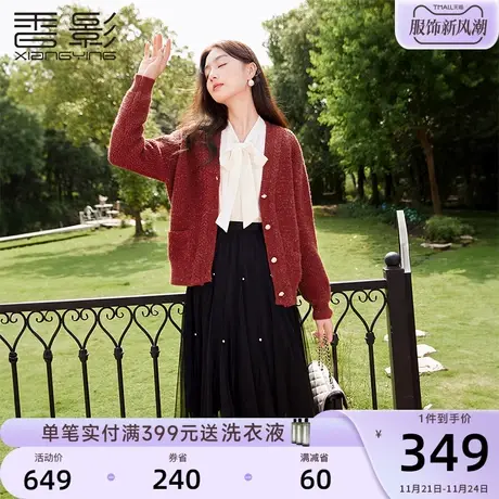 香影新年红色小香风针织开衫女2023秋冬季新款慵懒风v领毛衣外套商品大图