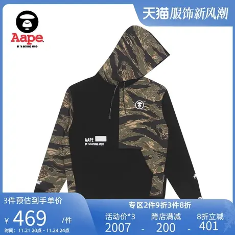 Aape旗舰店男装猿人硅胶章印花迷彩拼接口袋加绒卫衣3823XXH商品大图