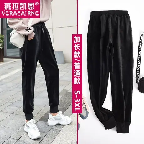 加长版金丝绒运动裤女宽松萝卜裤加绒加厚高个子秋冬季大码卫裤子图片