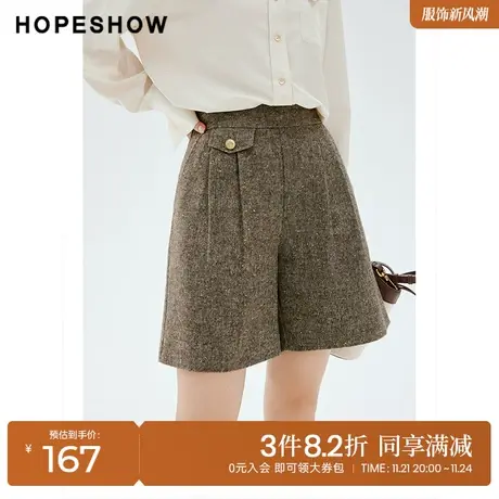 红袖outlets彩点精致直筒中裤hopeshow2023秋新款通勤气质休闲裤商品大图