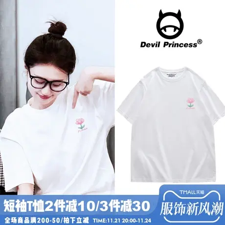 chic港风温柔风小众超火白色T恤女慵懒百搭韩系正肩半袖上衣夏季商品大图