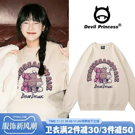 奶系甜妹风杏色卫衣女chic宽松韩版ulzzang复古风加绒小个子上衣商品大图