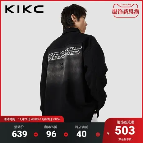 kikc夹克男2023秋季新款商场同款字母刺绣潮流街头感宽松牛仔外套图片