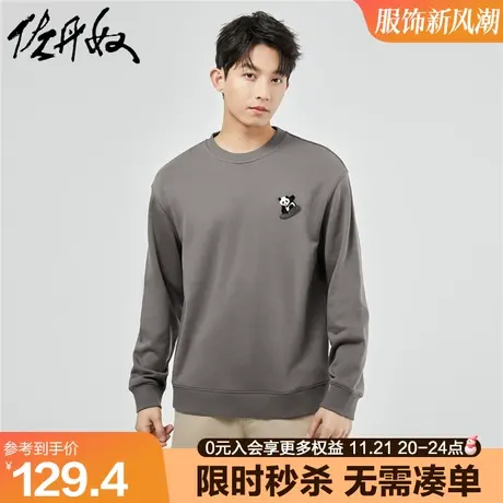 佐丹奴卫衣男秋新款针织熊猫滑板毛巾绣圆领休闲套头衫男18023923图片