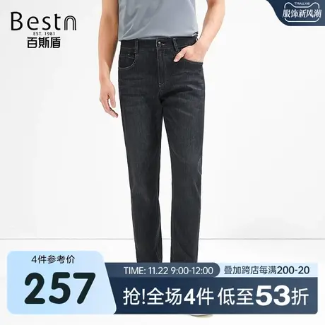 百斯盾男装牛仔裤2023春装秋款时尚灰牛耐磨舒适修身显瘦男锥裤图片