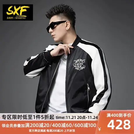 SXF圣希梵外套男 2024春秋新款潮牌刺绣拼色棒球领飞行服夹克男士商品大图