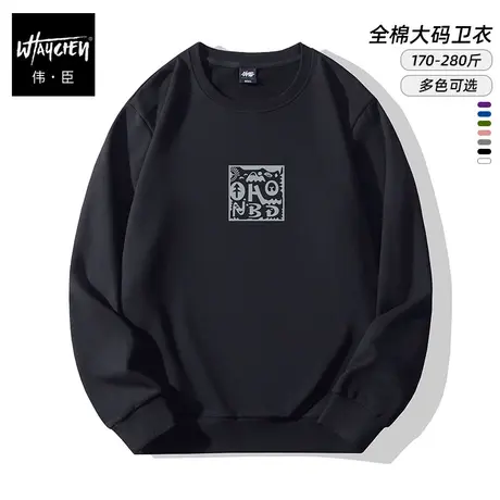伟臣大码男装圆领套头卫衣胖子加肥加大宽松纯棉印花黑色特大码商品大图