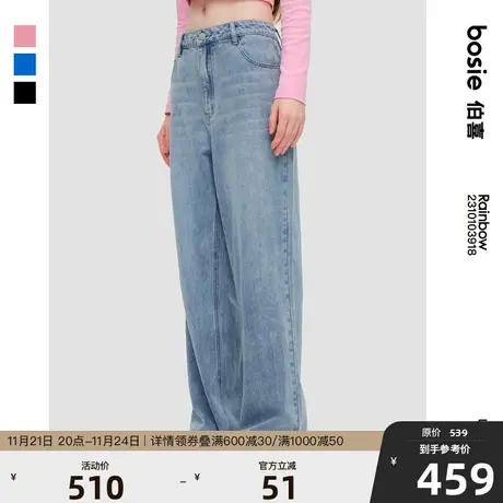 bosie春秋季水洗牛仔裤男情侣简约宽松百搭直筒阔腿休闲长裤子潮商品大图