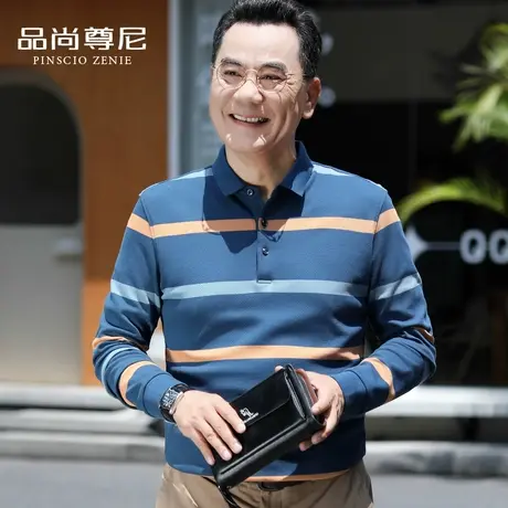 男士高端T恤纯棉长袖商务休闲条纹POLO套头衫中老年爸爸秋装上衣商品大图
