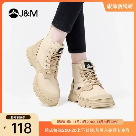 JM快乐玛丽秋马丁靴英伦风女靴冬新款厚底高帮鞋加绒工装潮鞋百搭商品大图