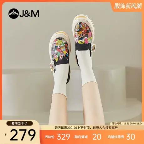 快乐玛丽帆布鞋2024春季新款皮面防滑潮流百搭一脚蹬休闲乐福鞋女图片