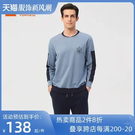 铜牛秋冬舒尚柔圈撞色居家男套装可外穿休闲家居服NJ031商品大图