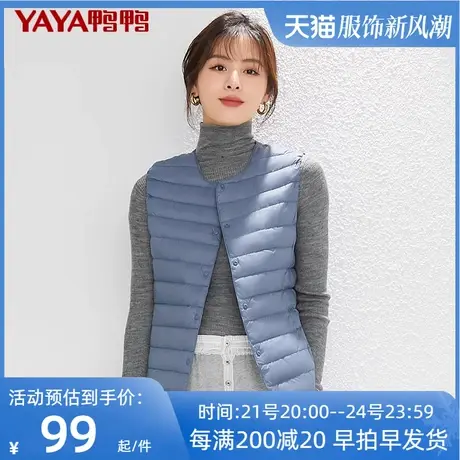 鸭鸭2023新款羽绒服女轻薄保暖马甲时尚修身秋冬背心潮K图片