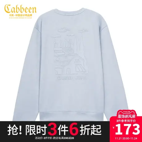 卡宾男装圆领卫衣字母绣花潮流上衣休闲A商品大图