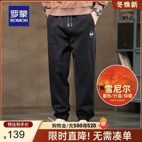 【雪尼尔】罗蒙男士潮流松紧束脚长裤2023秋冬新款加厚保暖休闲裤商品大图