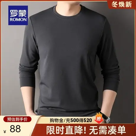 罗蒙男士宽松百搭圆领套头卫衣2024春季新款时尚休闲纯色打底上衣图片
