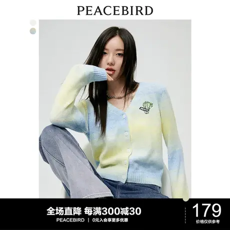 太平鸟外搭开衫女夏季针织薄款新款基础线外套开衫白色小坎肩商品大图