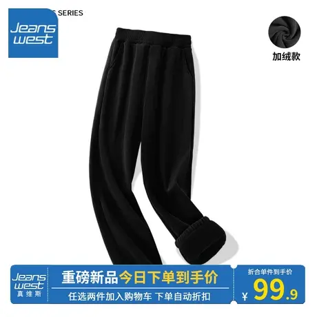 KV真维斯灯芯绒裤子女秋冬加绒2023爆款黑色加厚保暖长裤运动休闲商品大图