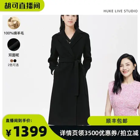 【胡可推荐】100%羊毛美拉德毛呢外套黑色直筒型百搭羊毛大衣图片